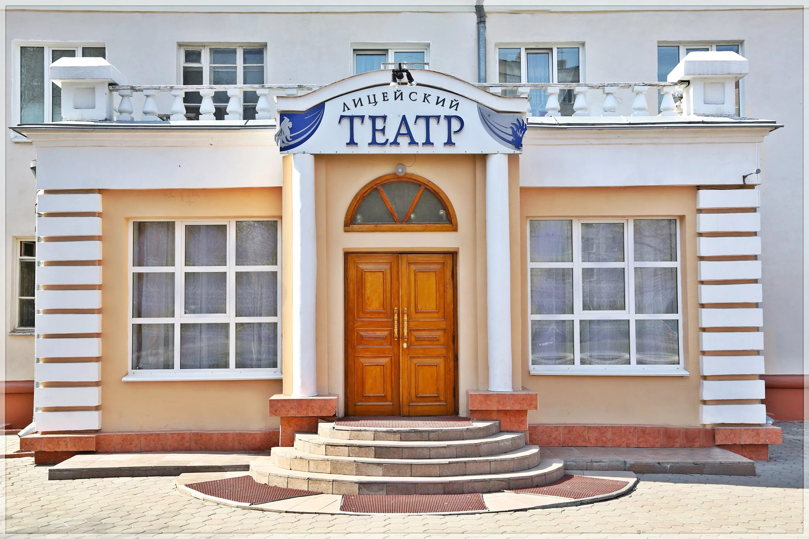 Театр г омска