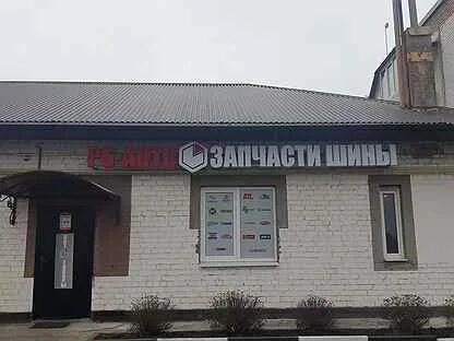 Старый оскол прядченко