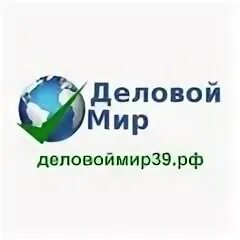Деловой мир 07