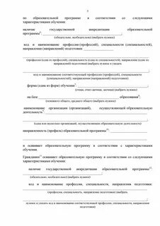 Договор дарения ндфл