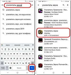 Как усилить звук смартфона Samsung для пожилых людей.