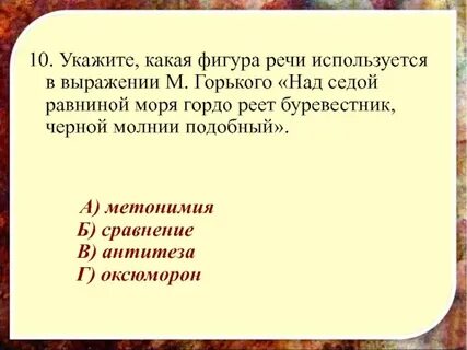 Выражения используемые в речи