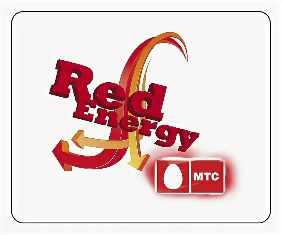 Тариф ред энерджи мтс. Мтс тариф red energy 2025. мтс ред.