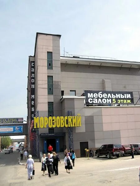 Ленина 95 орехово-зуево. Морозовская мануфактура орехово-зуево. Морозовский орехово. Тц морозовский орехово-зуево. Морозовские фабрики в орехово-зуево.