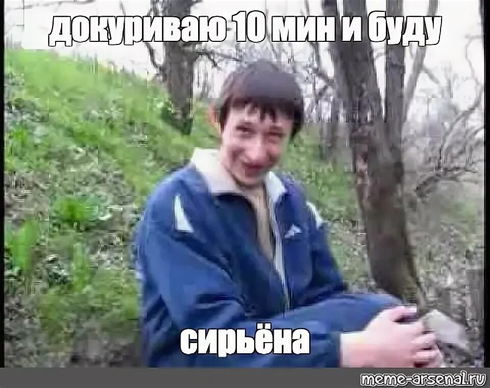 Серьезно а ты не верил. Да серьезно мем. ты чё серьёзно да серьёзно. мем учеба да серьезно.