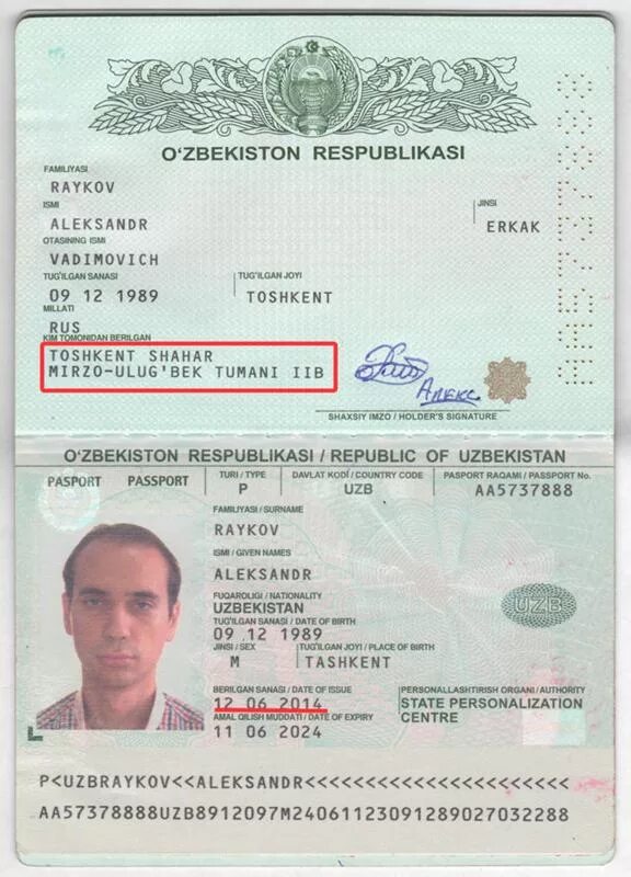 Может ли нееврей стать гражданином Израиля? Народ Востока Дзен