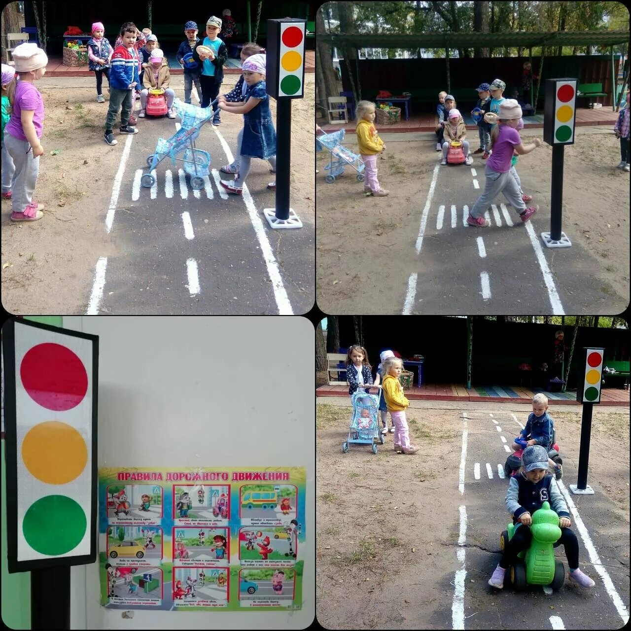 Акция ко дню влюбленных для водителей. Праздничная газета. Внимание дети акция. Акция жизнь без пдд. Акция ко дню пдд.