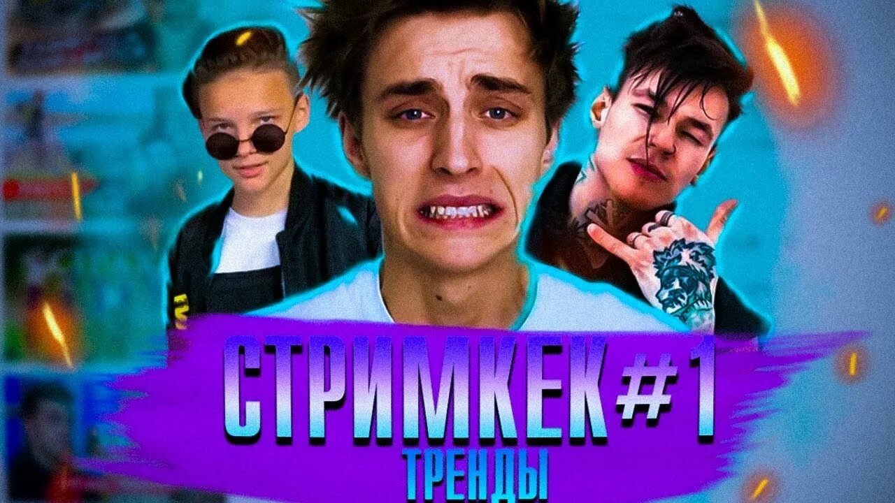 Channel. Канал а ну ка давай ка. Мерч канала а ну ка давай ка. Канал а не песня. А ну ка давайка баффи и малыш.
