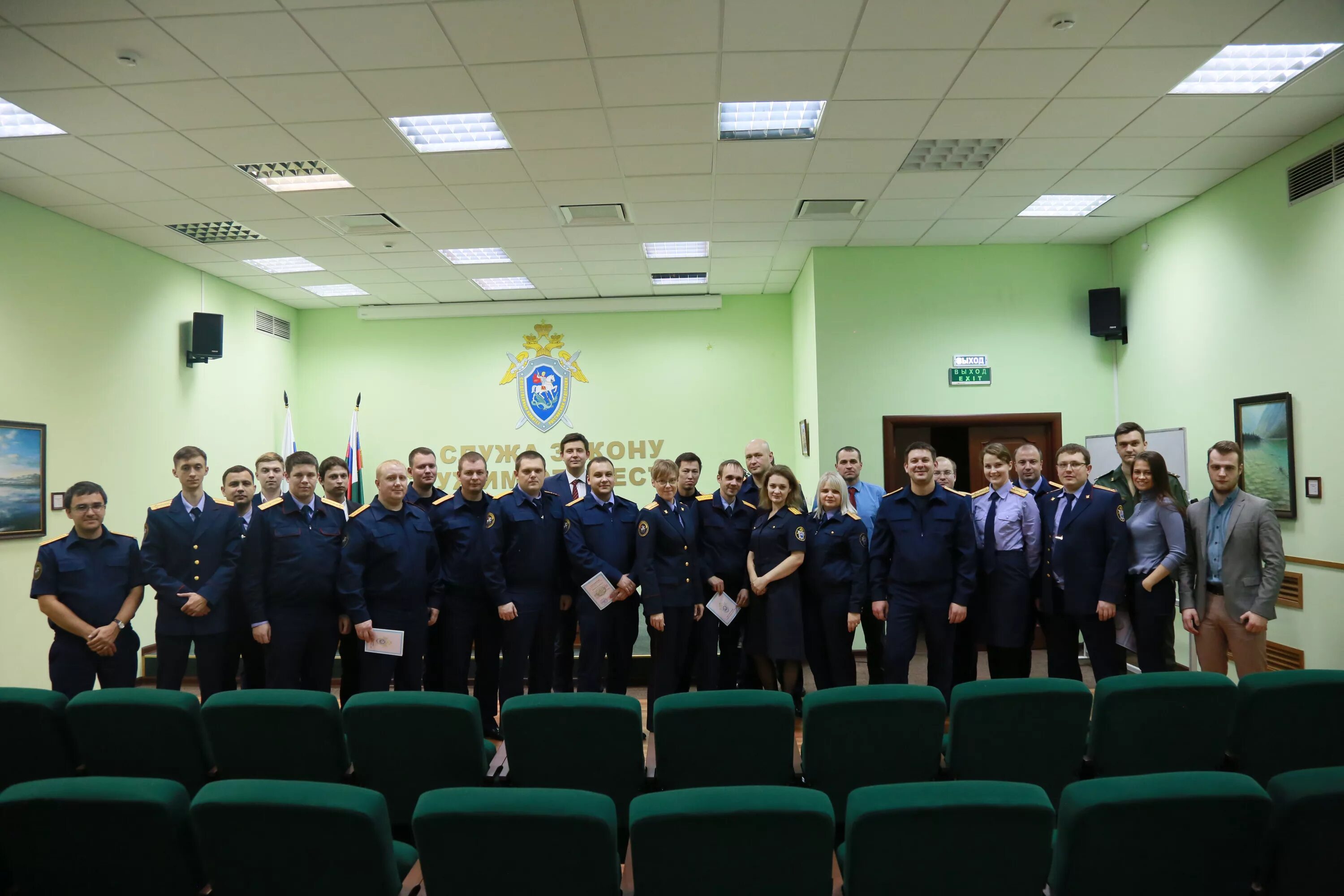 академия следственный комитет сайт