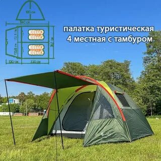 Mir camping