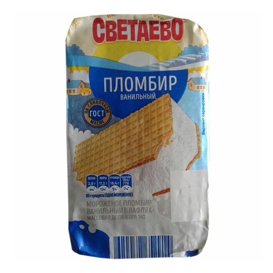 Светаево продукты