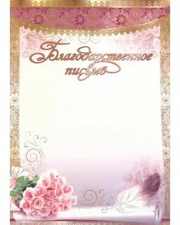 20 слов благодарности