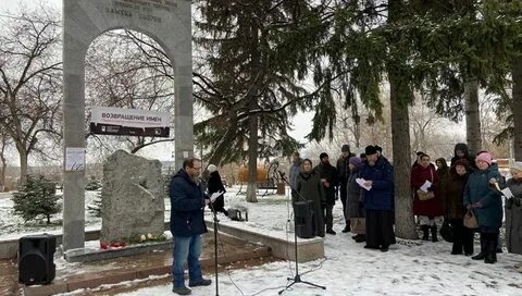 Имя вернувшаяся