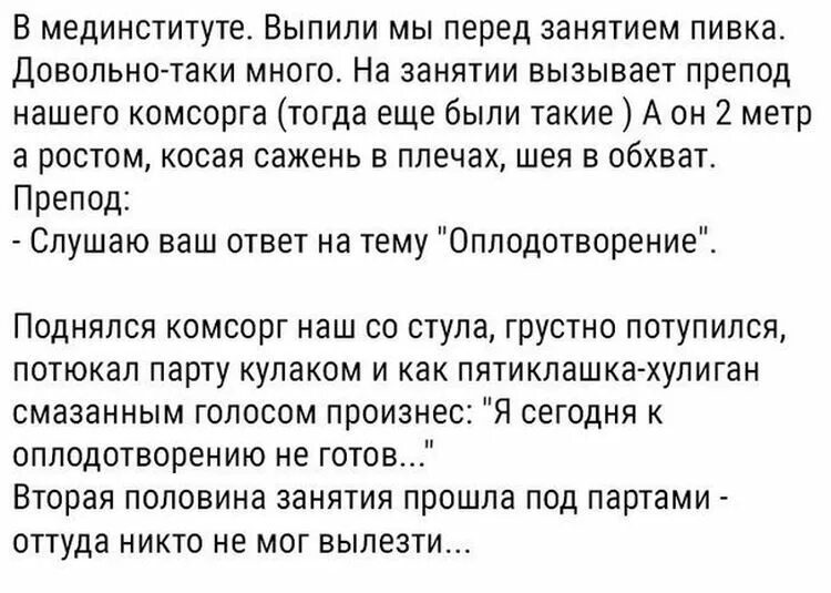 Чтение историй из жизни. Весёлые истории из жизни. Смешные рассказы из жизни. Интересные смешные истории. Смешные рассказы из жизни короткие.