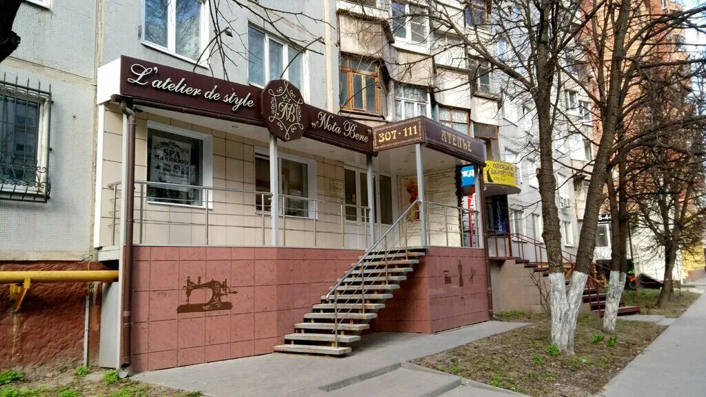 Тульский центр правовой защиты. Демонстрации 27 тула. Тула, улица демонстрации 4. 1. Тула, ул.