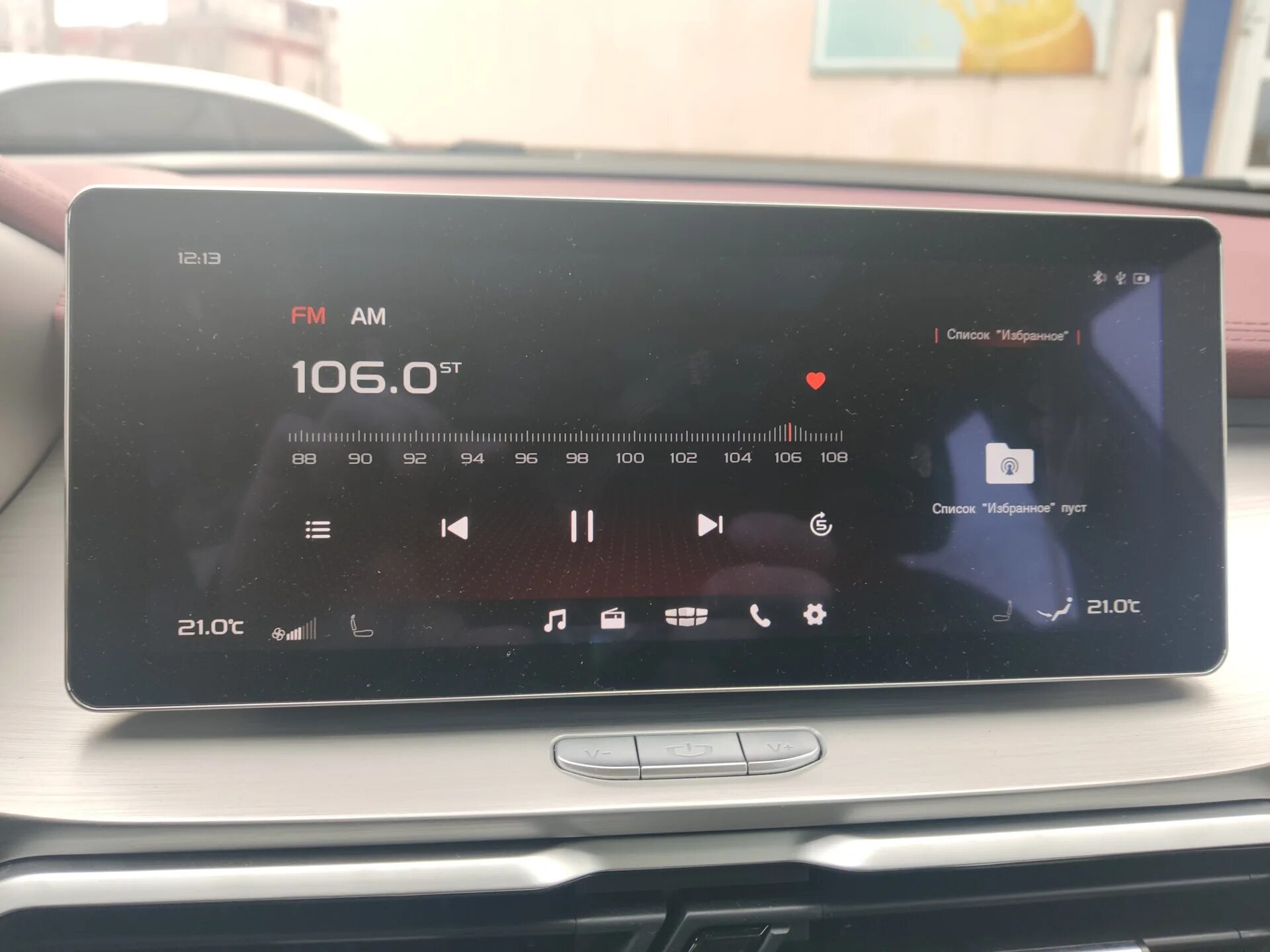 Спидометр geely coolray. Китайская русификация. Русификация джили кулрей 2023. Русификация джили кулрей 2023. Geely coolray прошивка.