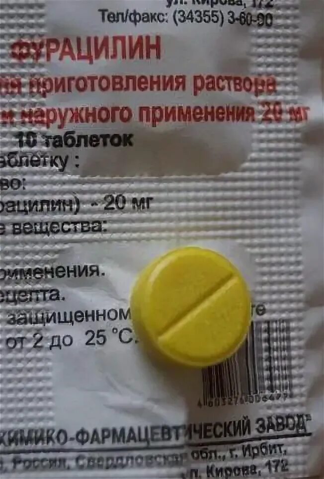 Фурацилин можно промывать нос при насморке. Фурацилин для гайморите промывания. Чем можно промывать нос. Положение головы для промывания носа. Фурацилин таблетки.
