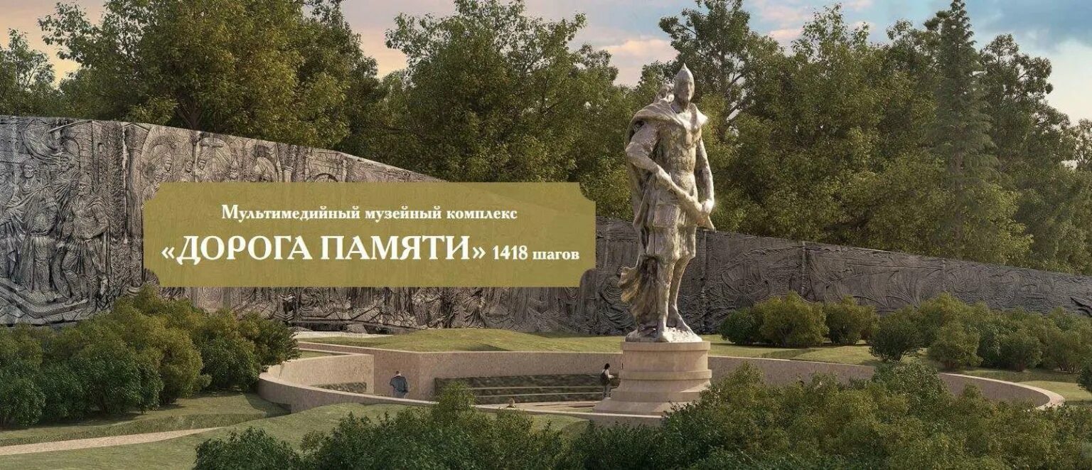 галерея с участниками вов. всероссийский проект «дорога памяти». храм вооруженных сил 1418 шагов. проект дорога памяти. галерея дорога памяти.