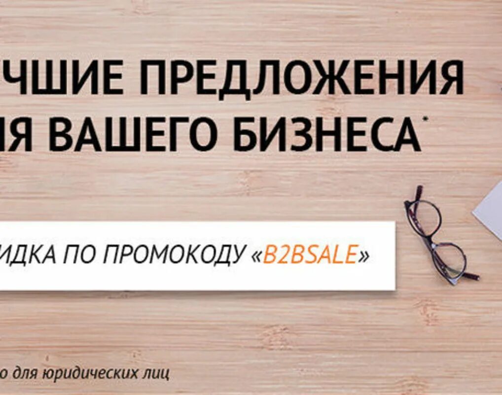 Копирайтер примеры работ. Лучшее предложение фильм постер. Акции и скидки. Фильмы для влюбленных. Лучшие предложения читать.