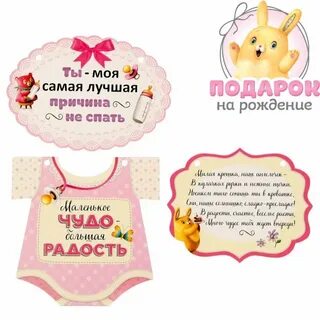 Большое маленькое чудо