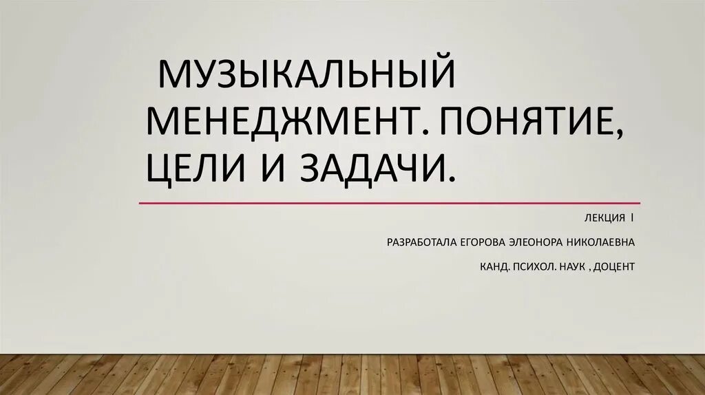Музыкальный менеджмент. Профессия звукорежиссер кино. Музыкальный менеджмент. Музыкальный менеджмент. Звукооператор с микрофоном.