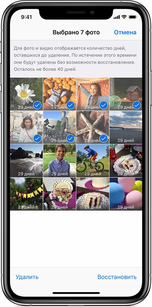 На айфон удаленные фото видео. Удаленные фотографии на айфоне. Как восстановить удаленные на айфоне. Восстановление удаленных фотографий на айфоне. Нелавноудаленные на айфоне.