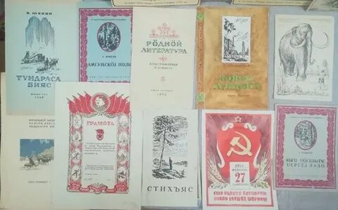 Заслуженный художник рсфср список