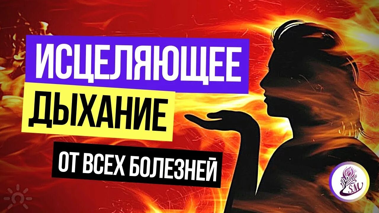 Дышащий топик. Дыхание радости практика. Радость дыхания лёгкие фото девушки. Ребефинг техника дыхания слезы. Дыхание радости практика.