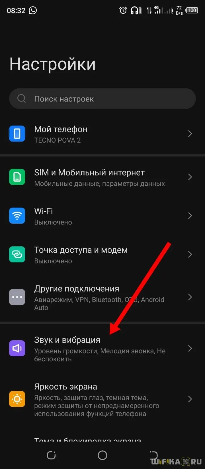 Прибавить звук на блютуз наушниках. Как увеличить громкость наушников беспроводных. Настройки громкости наушников на телефоне. Блютуз с регулировкой громкости. Сделай блютуз громче