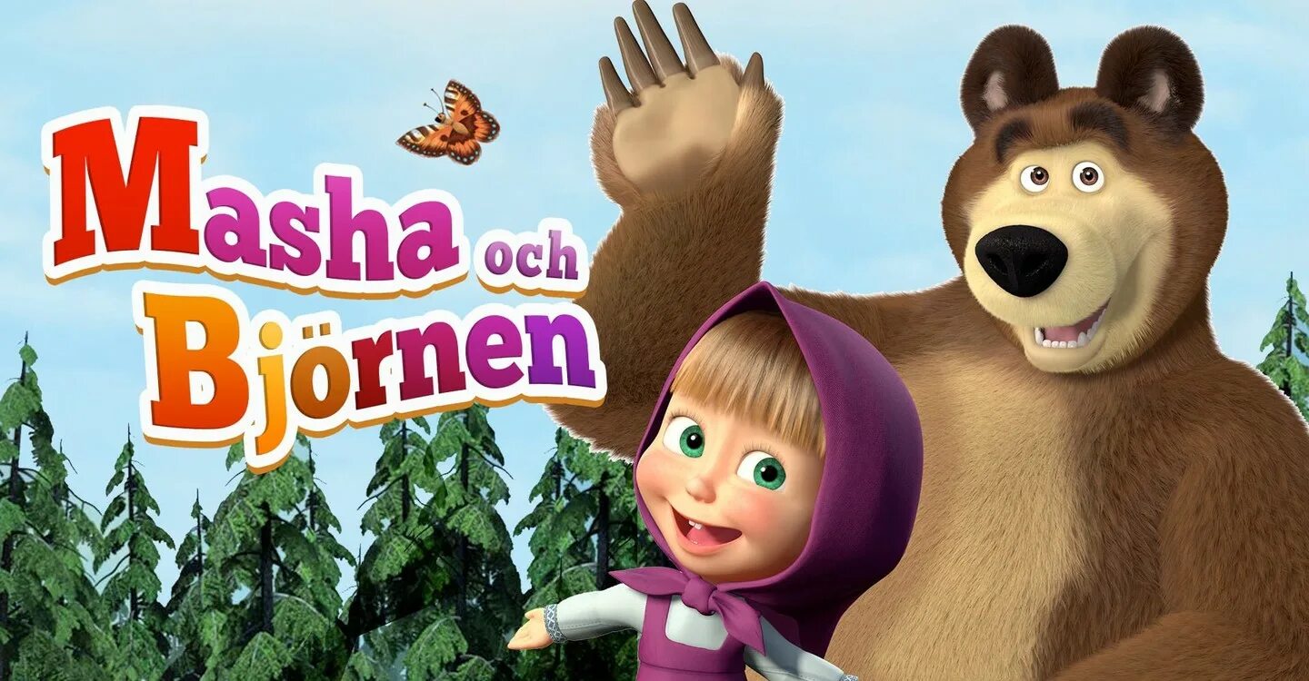 Маша и медведь 2009. Маша и медведь 2008. Histed masha and bear