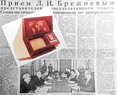 Какими были планы обеспечения советского народа
