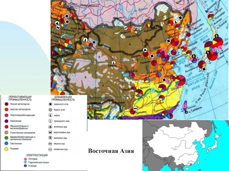 Руды зарубежной азии