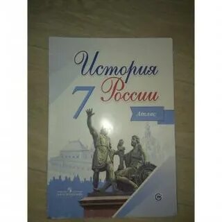 История па