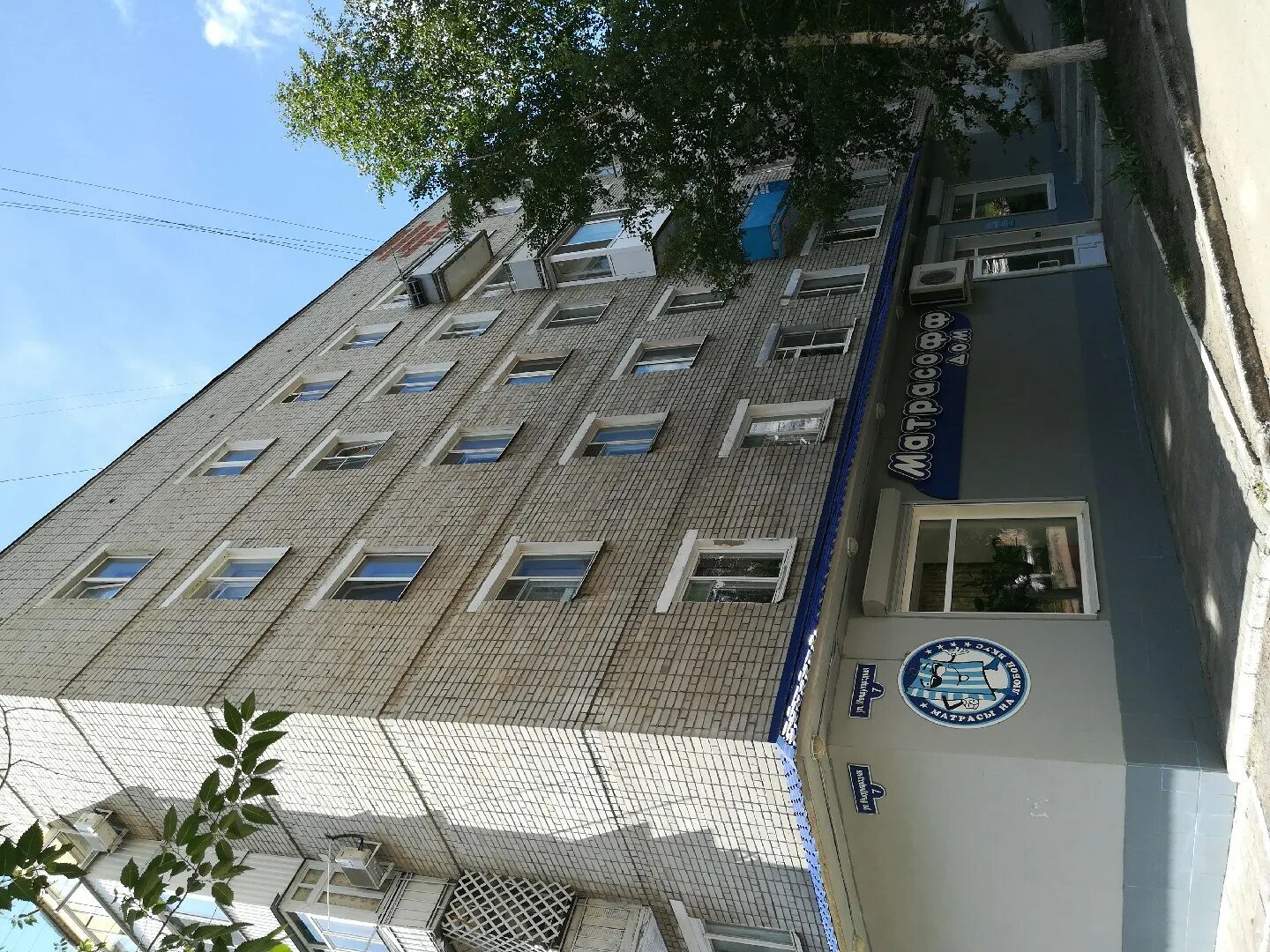 Ул международная д 4. Международная 20.