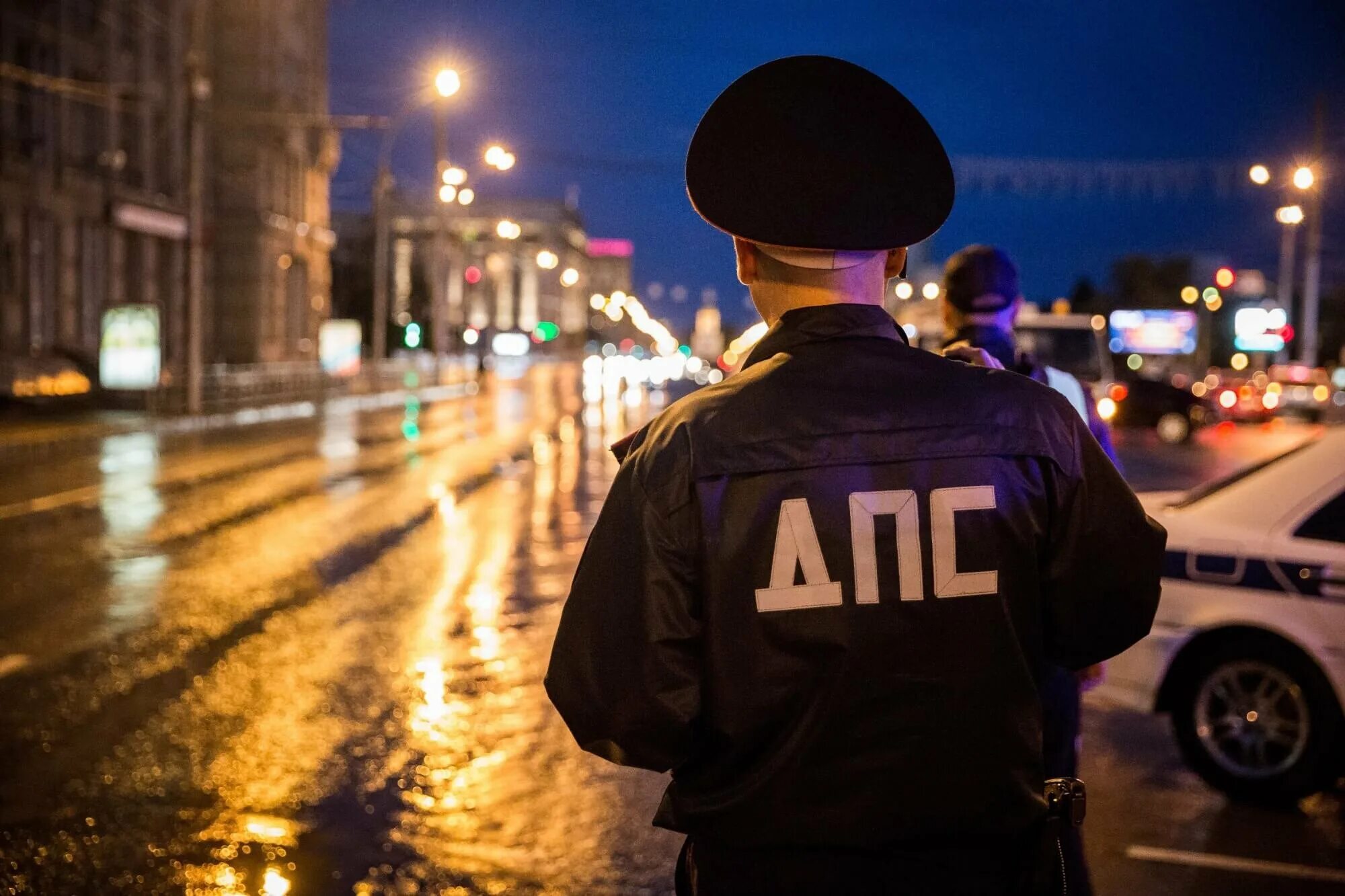 Полиция россии дпс. Гаишники ночью. Дпс от рассвета до заката. Полиция дпс. Дпс дпс на посту от рассвета до заката.