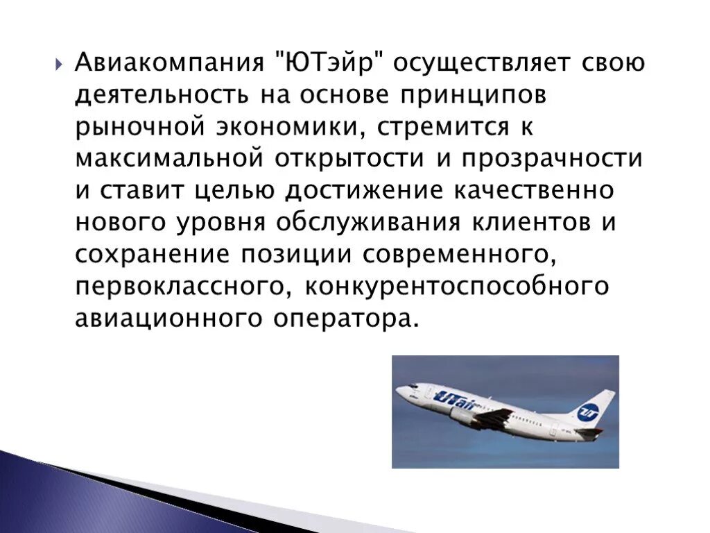 10 лет осуществляет свою