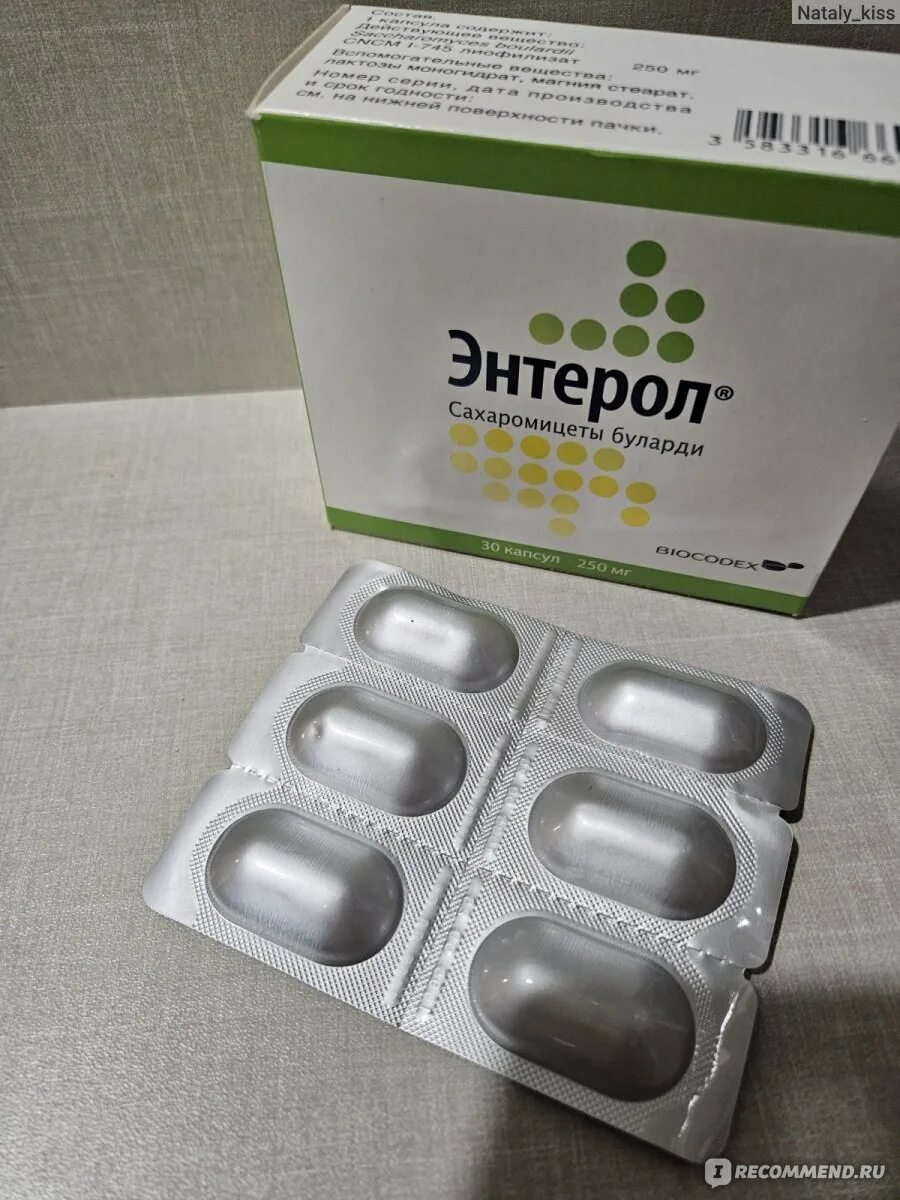 Biocodex. Biocodex