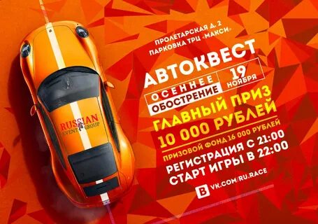 Тула авто отзывы