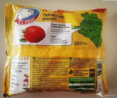 Рыба с овощами калорийность