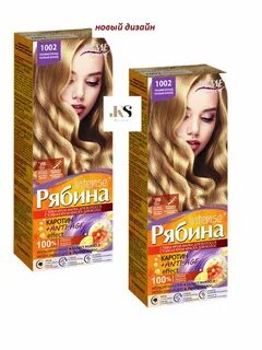 Рябина 246