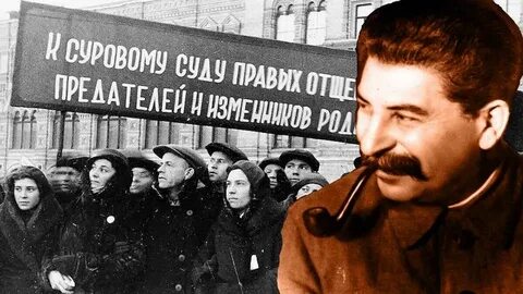 Сталинский террор