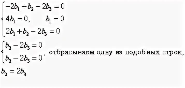 Решить уравнение 3 порядка