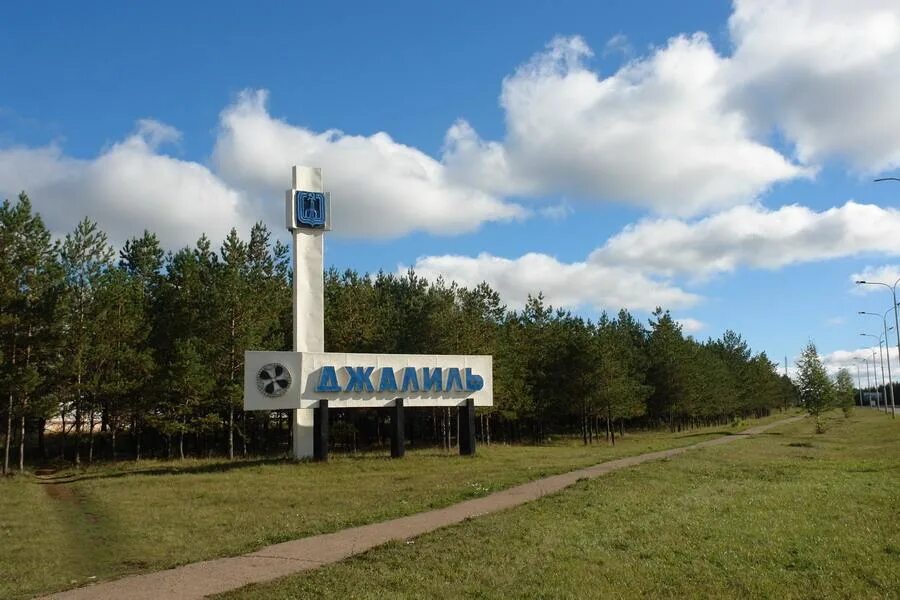 Поселок джалиль татарстан. Сарманово джалиль. Джалиль город. Посёлок джалиль в республике татарстан. Поселок джалиль татарстан.