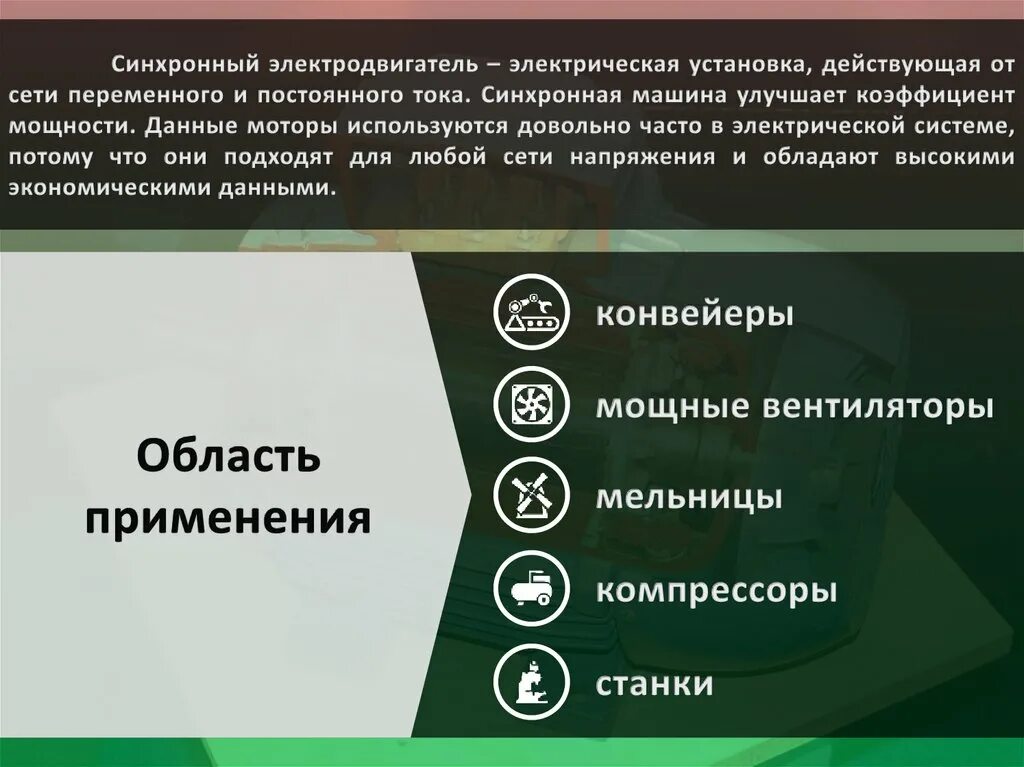 Использование синхронных методов запрещено