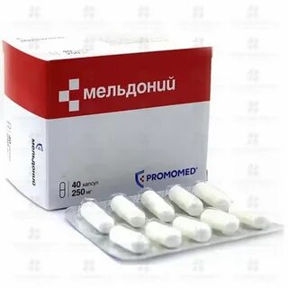После приема мельдония