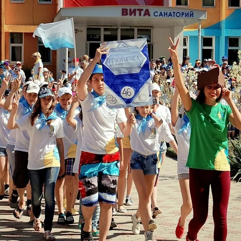 Анапа вью. Лагерь вита анапа. лагерь вита витязево. лагерь вита анапа 2021. лагерь вита посейдон анапа.