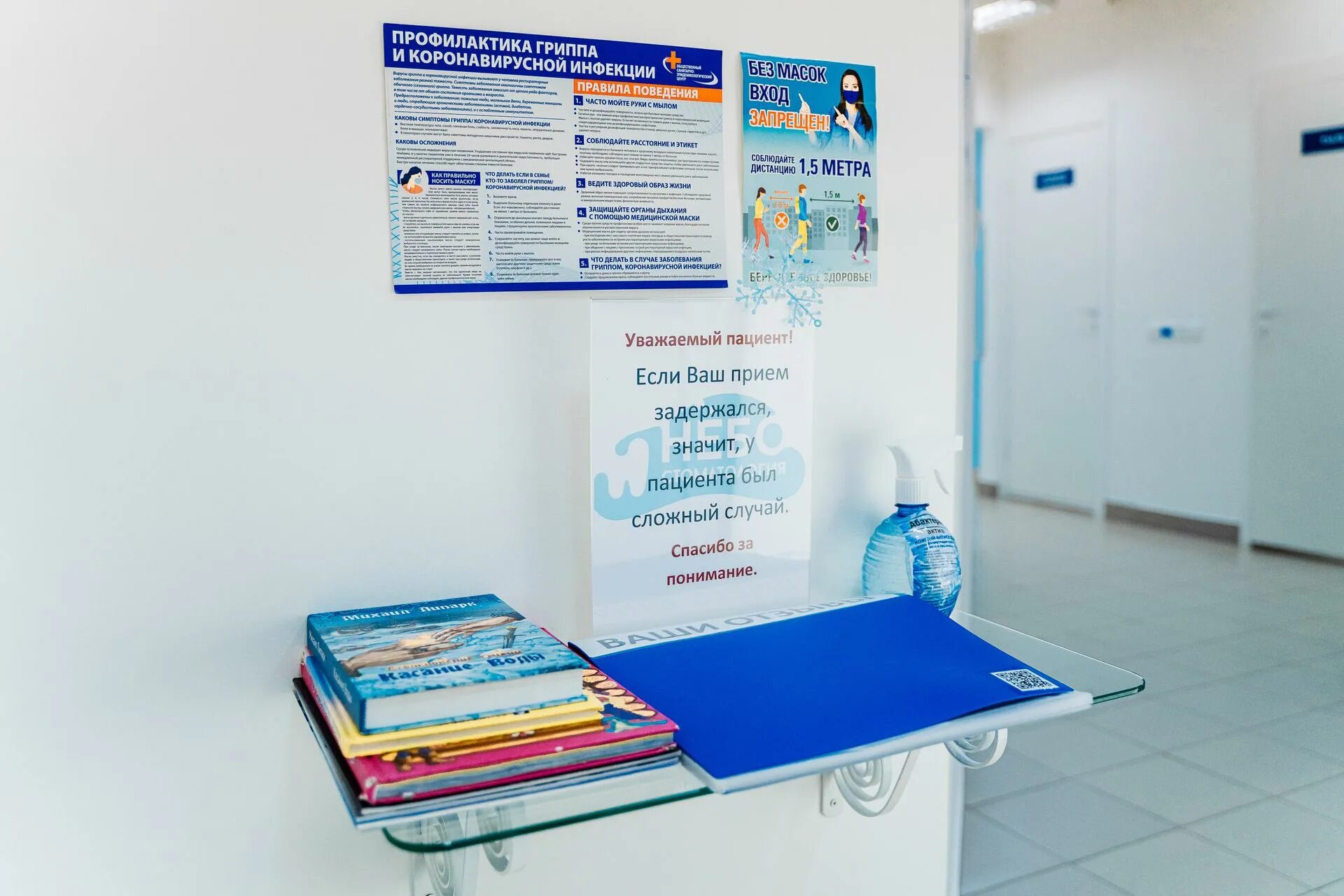 метелица зубная клиника на обуховской обороне. платная зубная клиника круглосуточно. центральная стоматология ижевск ленина 5. режим работы стоматологической поликлиники. салон центральный стоматология ижевск.