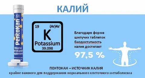 Пентокан коралловый