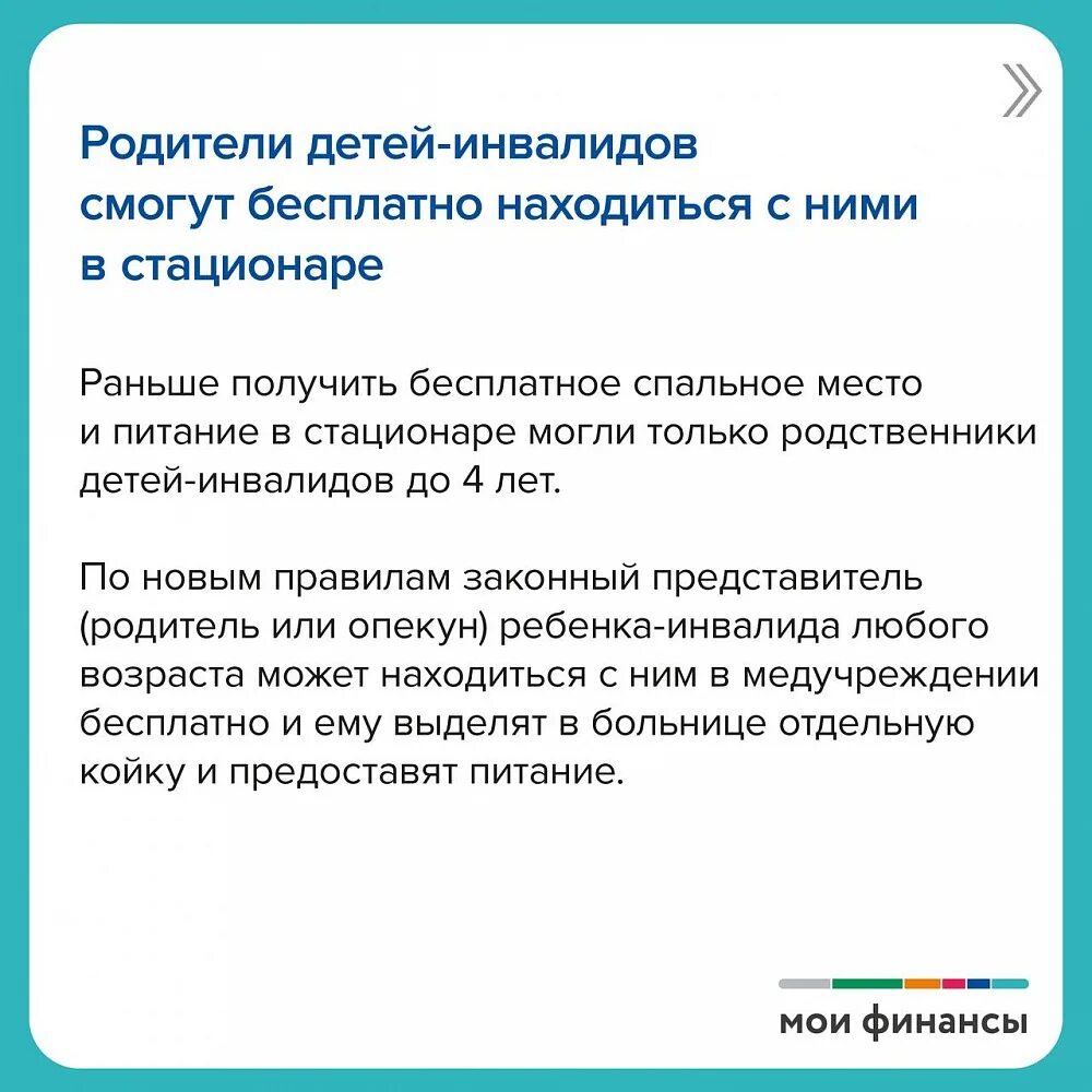 3 закона с 2023. 3 закона с 2023. памятка по сжиганию мусора на своих участках. статья 128 ук рф. изменения в законодательстве в феврале.
