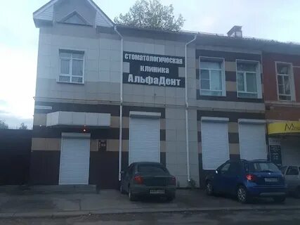 Иваново ул красногвардейская 3